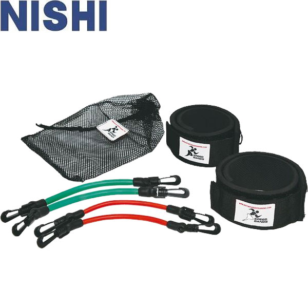 ◆◆ ＜ニシスポーツ＞ NISHI スピードバンド 陸上競技 トレーニング用品 NT7427
