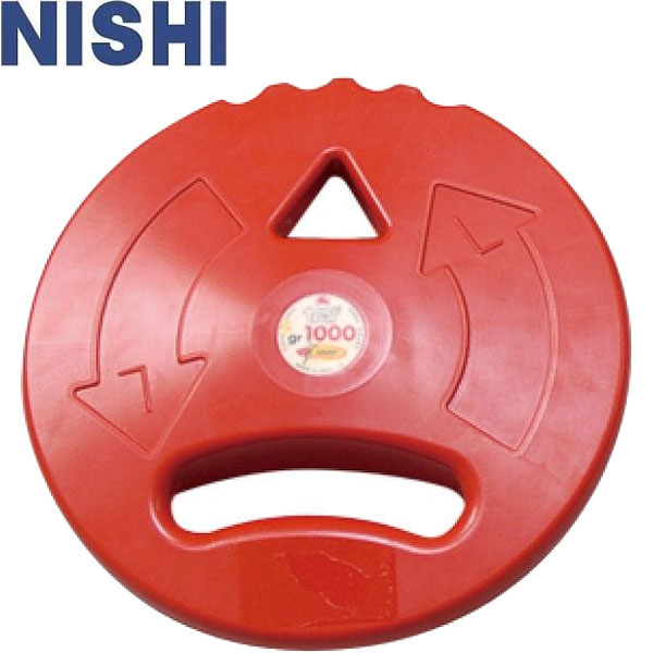 ◆◆ ＜ニシ運動競技＞ NISHI IAAF キッズDISC 天然ゴム製 1000g φ200粍 赤いこと 大地引きくらべる 円盤投げ T5353