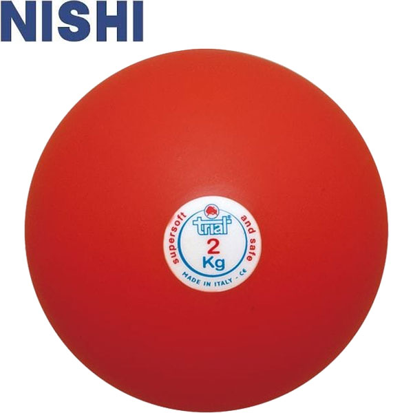 ◆◆ ＜ニシ運動競技＞ NISHI 弾丸 室内用 ホンブルグ帽天然ゴム製 2.0kg φ100粍 大地引きくらべる 砲丸投げ T5551