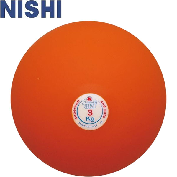 ◆◆ ＜ニシ運動競技＞ NISHI 弾丸 室内用 ホンブルグ帽天然ゴム製 3.0kg φ115粍 大地引きくらべる 砲丸投げ T5553