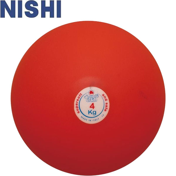 ◆◆ ＜ニシ運動競技＞ NISHI 弾丸 室内用 ホンブルグ帽天然ゴム製 4.0kg φ115粍 大地引きくらべる 砲丸投げ T5554