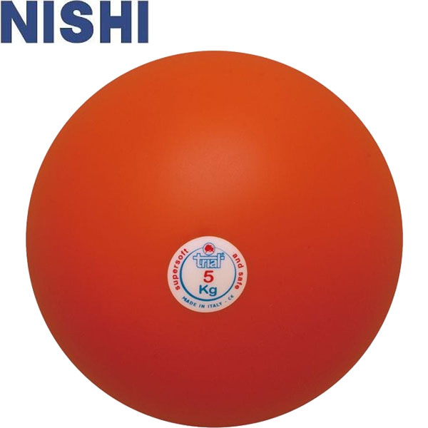 ◆◆ ＜ニシ運動競技＞ NISHI 弾丸 室内用 ホンブルグ帽天然ゴム製 5.0kg φ130粍 大地引きくらべる 砲丸投げ T5555
