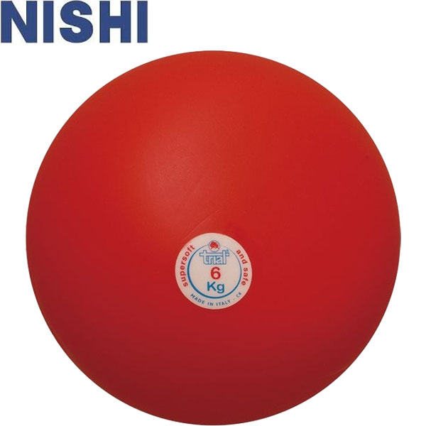 ◆◆ ＜ニシ運動競技＞ NISHI 弾丸 室内用 ホンブルグ帽天然ゴム製 6.0kg φ130粍 大地引きくらべる 砲丸投げ T5557