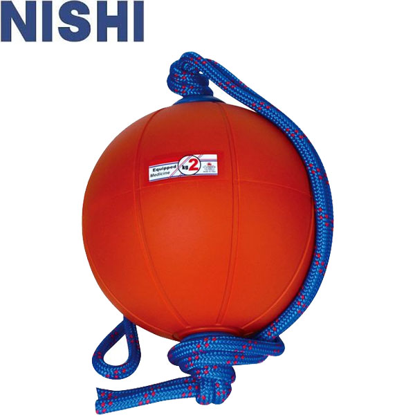 ◆◆ ＜ニシスポーツ＞ NISHI スウィングメディシンボール 2kg φ20cm オレンジ 陸上競技 トレーニング用品 T5912
