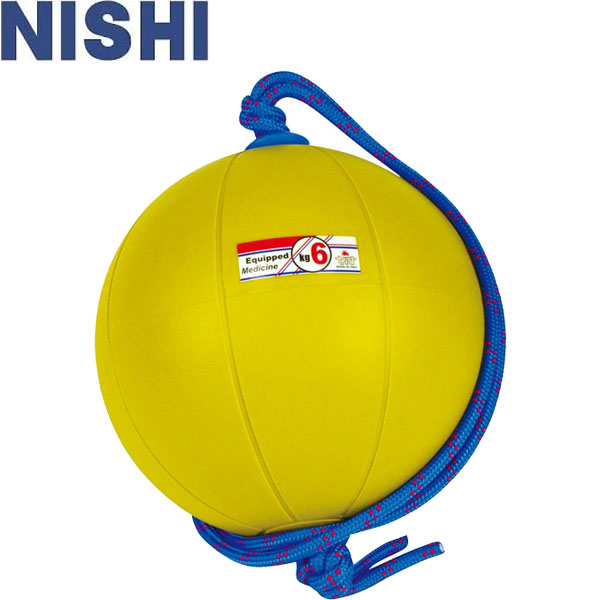◆◆ ＜ニシ運動競技＞ NISHI スウィングメディシンボール 6kg φ29糎 黄色 大地引きくらべる 形づくる備品 T5916