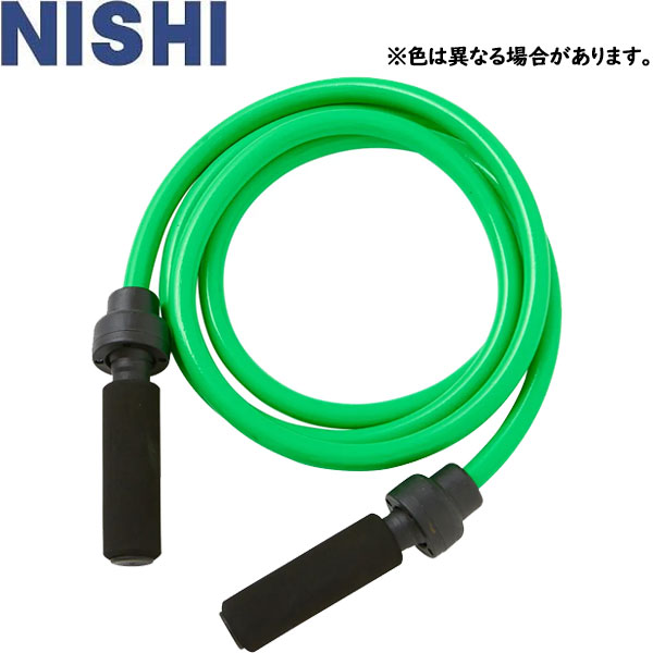 ◆◆ ＜ニシスポーツ＞ NISHI パワーロープ 1.0kg 陸上競技 トレーニング用品 T7783C