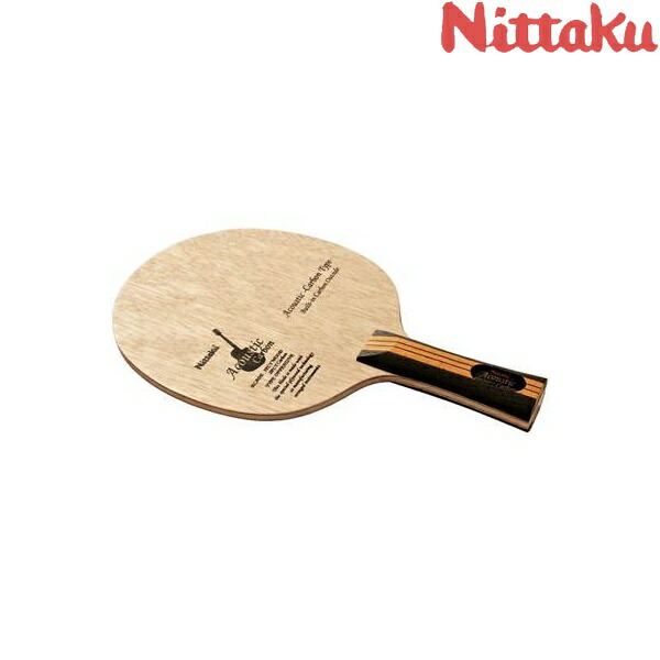 ◆◆● 【ニッタク】 Nittaku アコースティックカーボン FL NC-0385 卓球 ラケット シェークハンド