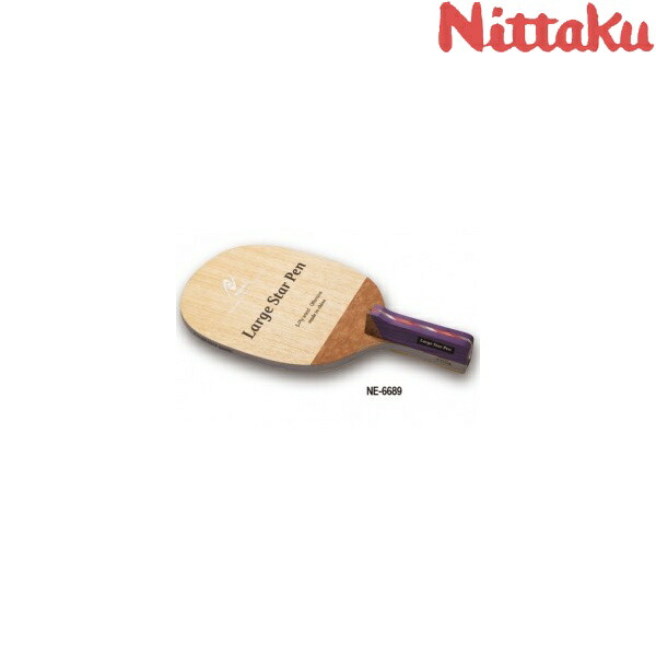 楽天市場】◇◇○ 【ニッタク】 Nittaku ラージブラスト P NC-0193