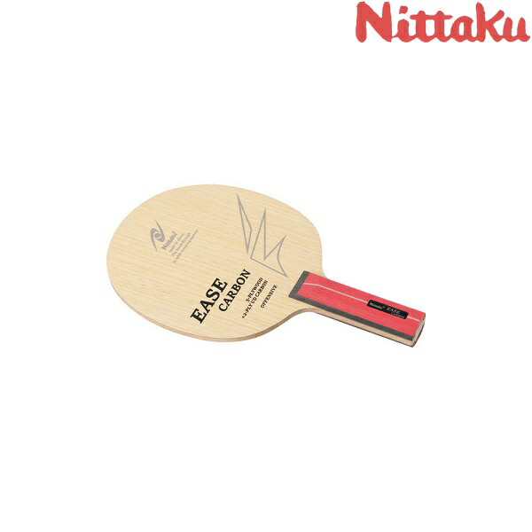 ◆◆ ＜ニッタク＞ Nittaku イーズカーボンST NC0483 卓球