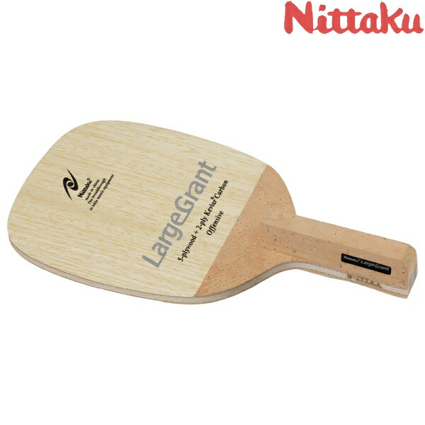 ◆◆ ＜ニッタク＞ Nittaku ラージグラント P NC0218
