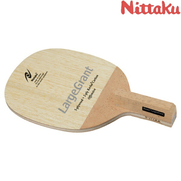 ◆◆ ＜ニッタク＞ Nittaku ラージグラント R NC0219