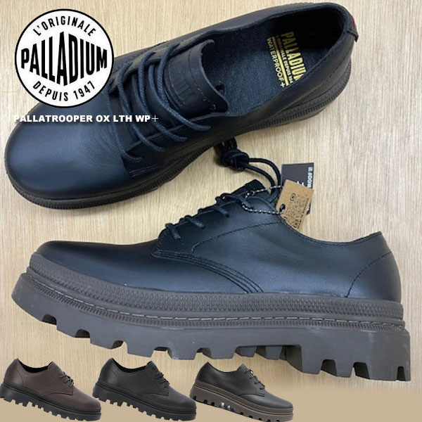 ◆◆【特価】 ＜パラディウム＞ PALLADIUM PALLATROOPER OX LTH WP＋ ユニセックス ローカットスニーカー 78726