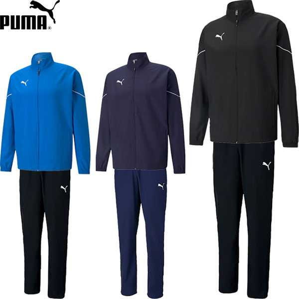 ◆◆メール便発送 ＜プーマ＞ PUMA ジュニア TEAMRISE ウーブンジャケット＆ウーブンパンツ 上下セット サッカー 657650-657651