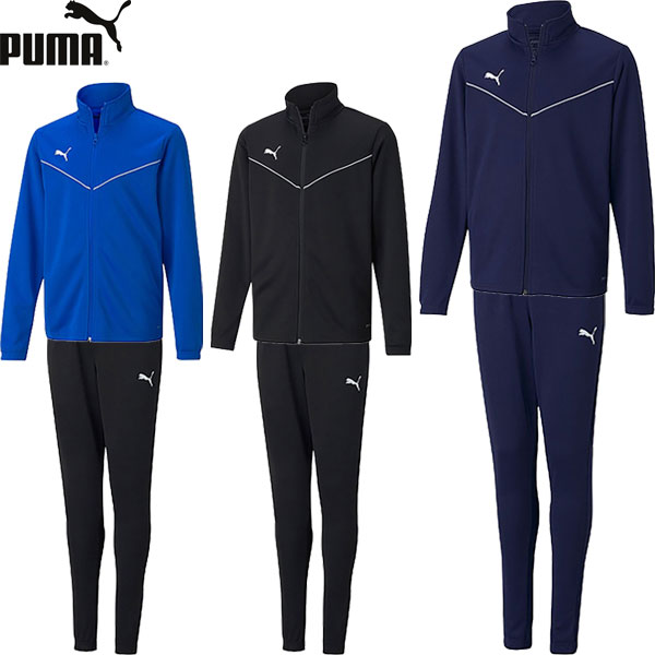 ◆◆ ＜プーマ＞ PUMA TEAMRISE トレーニングジャケット＆トレーニングパンツ ジュニア ジャージ 上下セット サッカー 657652-657654