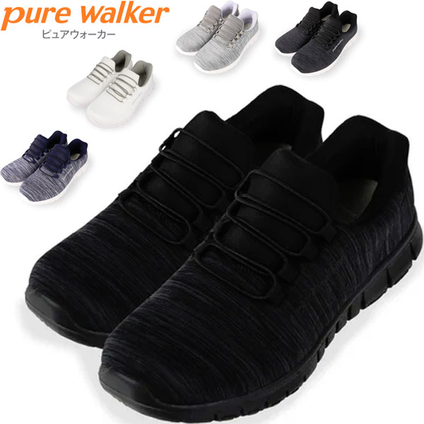 ◆◆■ ＜ダイマツ＞ pure walker ピュアウォーカー スライドフィットスニーカー レディース PW1501