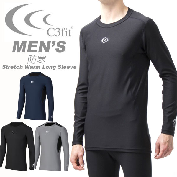 楽天市場】C3fit(シースリーフィット)コウデンシ ウォームハイネックL