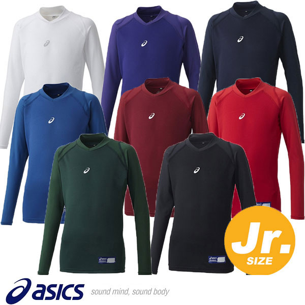 楽天市場】送料無料 メール便発送 即納可☆【asics】アシックス Jr. ボディレイヤー FX LS（長袖）ハイネック 野球 ジュニア 子供  アンダーシャツ : ガイナバザール