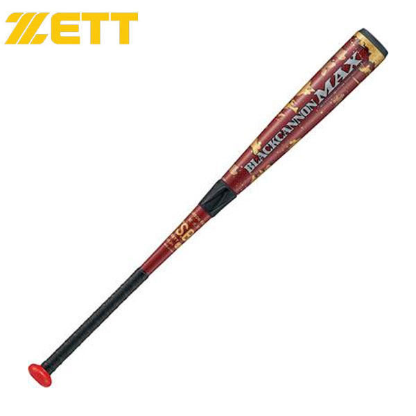 楽天市場】☆限定カラー☆【84cm／770g平均 トップ