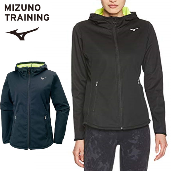 楽天市場】ミズノ ウィンドブレーカー ウィメンズ ポーチジャケット