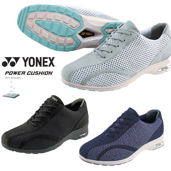 楽天市場】ヨネックス YONEX パワークッションL30A レディース
