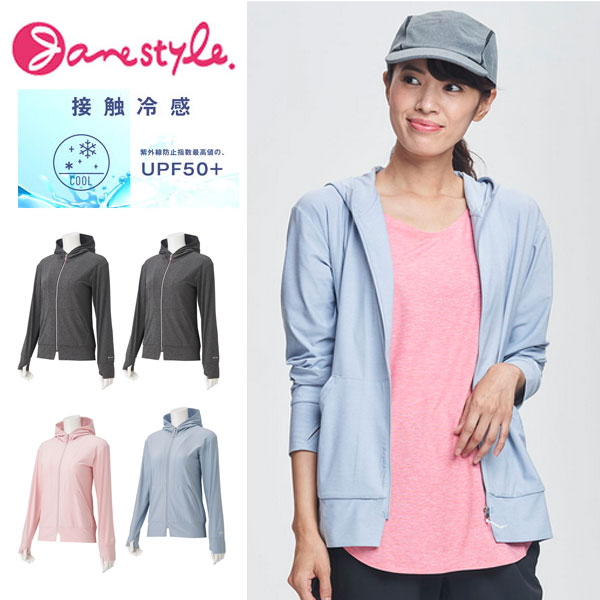 即納可★ 【Janestyle】ジェーンスタイル クール クロスジャケット JS1110S 楽天市場】即納可☆ 【Janestyle】ジェーンスタイル クール