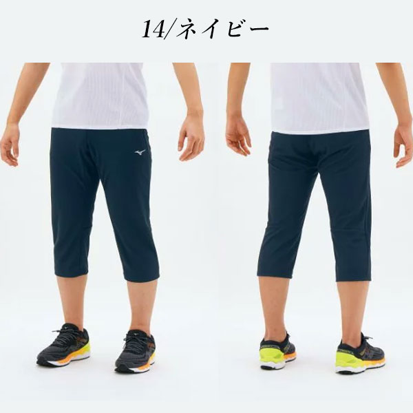 送料無料 メール便発送 即納可 Mizuno ミズノ ドライエアロフローメンズ 分丈パンツ 32md1053 Clinicalaspalmeras Com