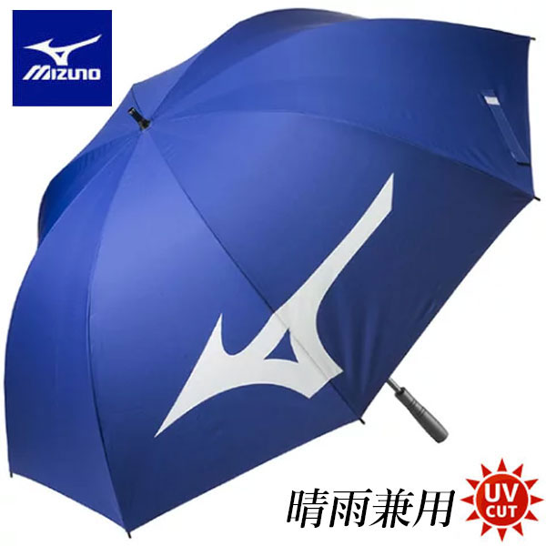 即納可☆【MIZUNO】ミズノ 軽量銀パラソル UVケア レプリカアンブレラアンブレラ ゴルフ 観戦 日傘 全天候型 5LJY192100｜ガイナバザール