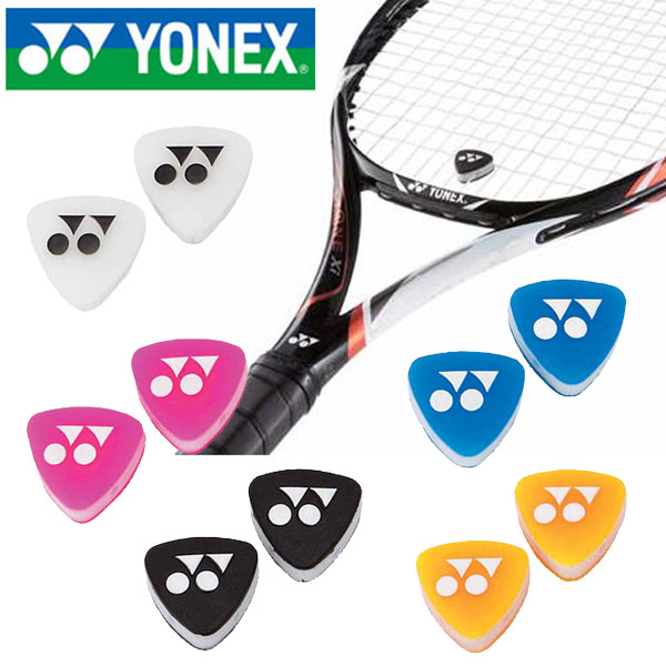 YONEX 硬式テニスラケット振動止め付き 楽天市場】テニス 振動止め ヨネックス YONEX バイブレーション