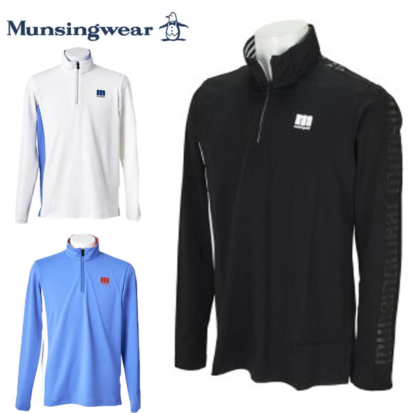 電子メイル便送りとどける 即納可☆【Munsingwear】マンシングウェア 伸ばすこと 長袖プルオーバー メンズ ゴルフ MEMQJB05
