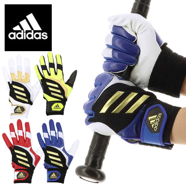 楽天市場】メール便発送 即納可☆【adidas】アディダス バッティング