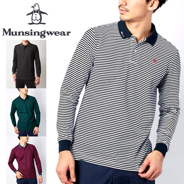 楽天市場】メール便発送 即納可☆【Munsingwear】マンシング