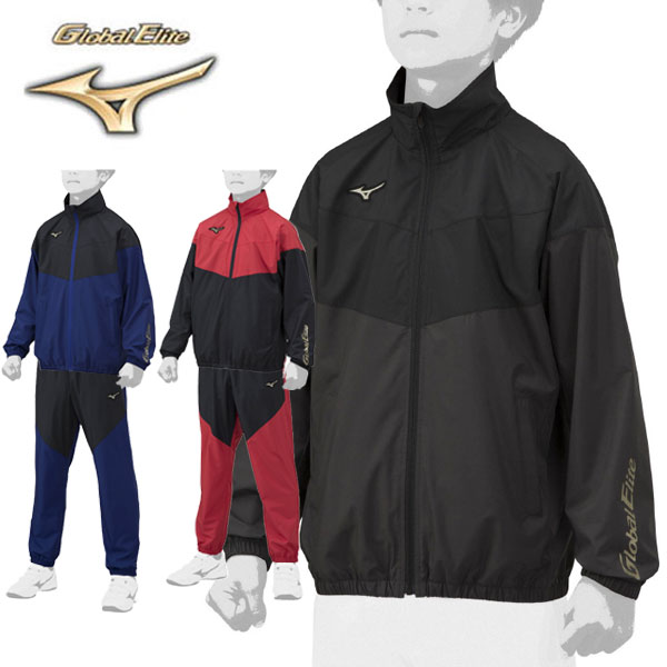 楽天市場】ミズノ 野球 ジュニア用 ウィンドブレーカー ジャケット