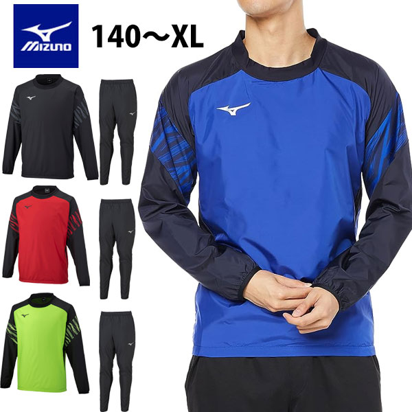 即納可☆ 【MIZUNO】ミズノ 蹴球 ピステシャツ＆ズボン下 セットアップ 上下 メンズ P2ME2525 P2MF2525