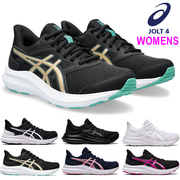 【楽天市場】即納可 【ASICS】アシックス JOLT4 ジョルト 