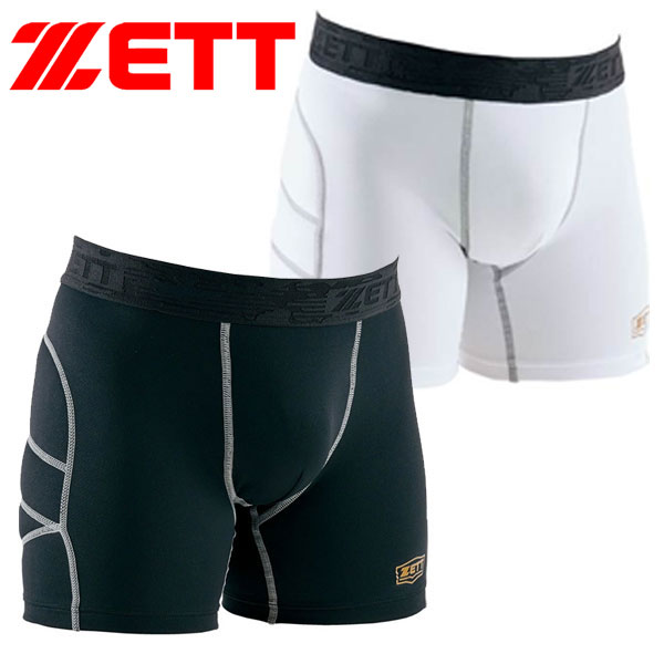 楽天市場】ZETT ゼット 野球 少年用スライディングパンツ パッド