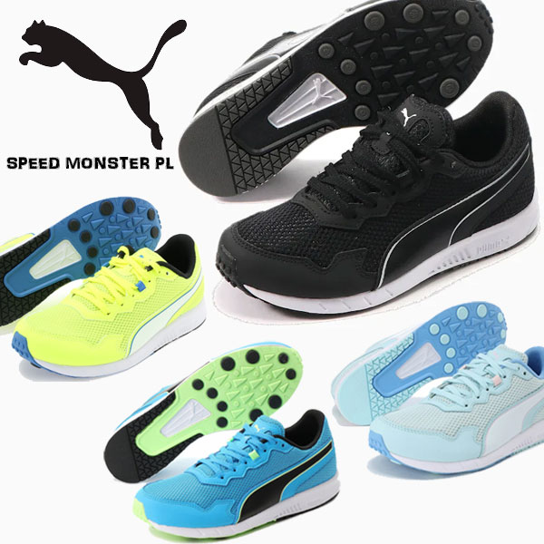 楽天市場】プーマ PUMA キッズ ジュニア スニーカー スピード