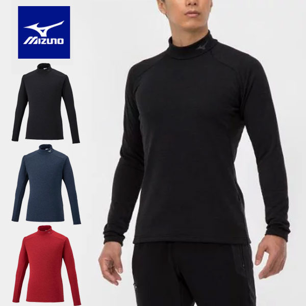 楽天市場】ミズノ スポーツウェア 長袖 メンズ ストレッチフリース