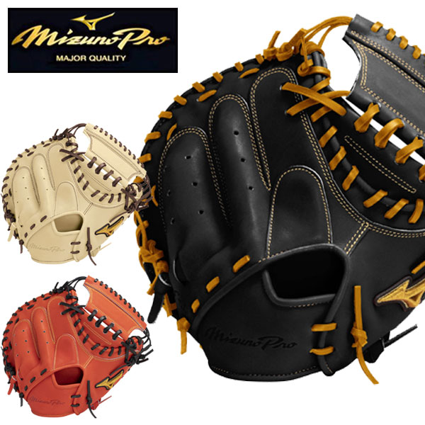楽天市場】即納可☆ 【MIZUNO PRO】硬式用 ミズノプロ 號 新形状 楽天市場】即納可☆ 【MIZUNO PRO】硬式用 ミズノプロ 號 新形状