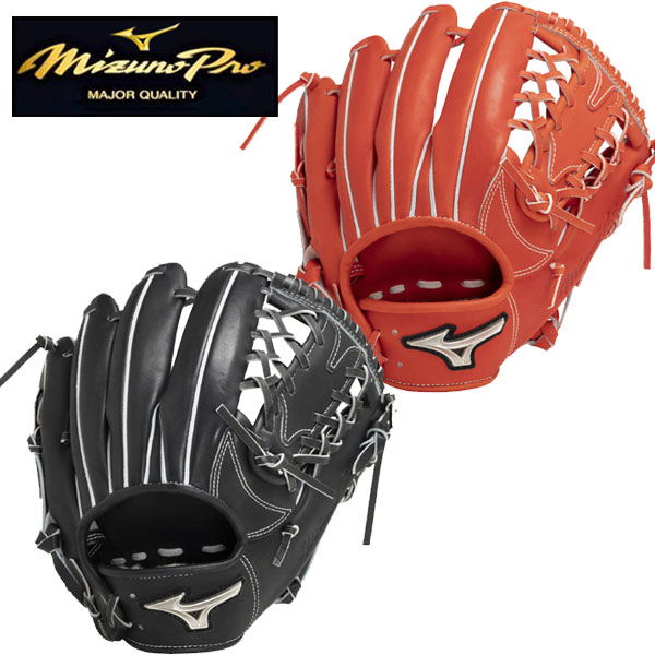 楽天市場】【ポイント10倍】ミズノ【MIZUNO】ミズノプロ【MIZUNO PRO