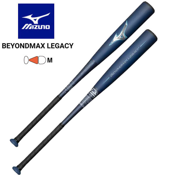 楽天市場】ポイント10倍 ミズノ 一般軟式 バット ビヨンドマックス