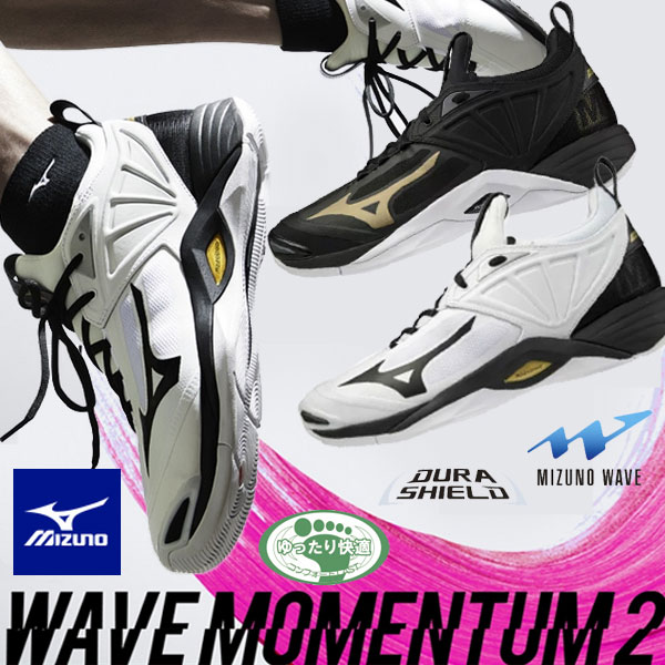 楽天市場】◇◇ ＜アシックス＞ ASICS GEL-TACTIC 13 1073A079