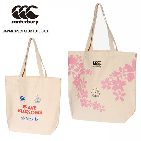 楽天市場】【即日発送】Canterbury カンタベリー JAPAN SPECTATOR TOTE