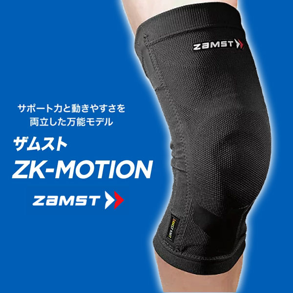 アリナ様へ　ZAMST ZK-MOTION ザムスト　膝サポーター 3816.jpg