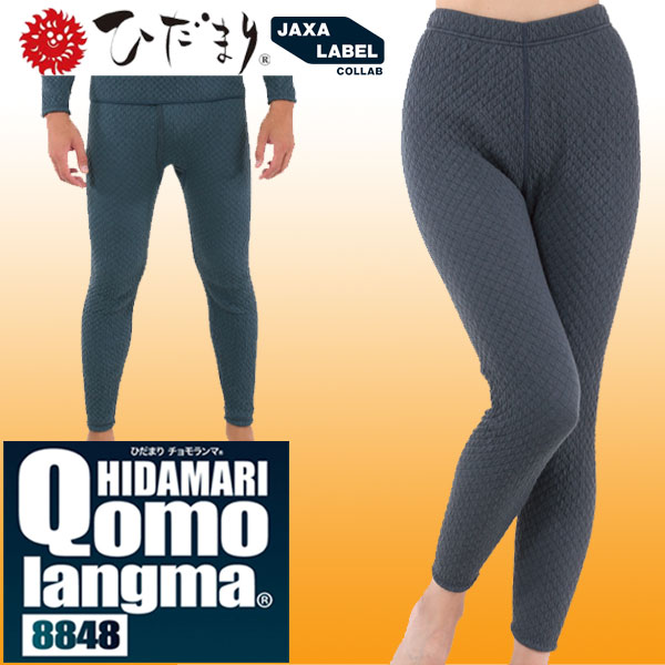 楽天市場】【送料無料】「ひだまり」当店一暖かいメンズ前開きタイツ