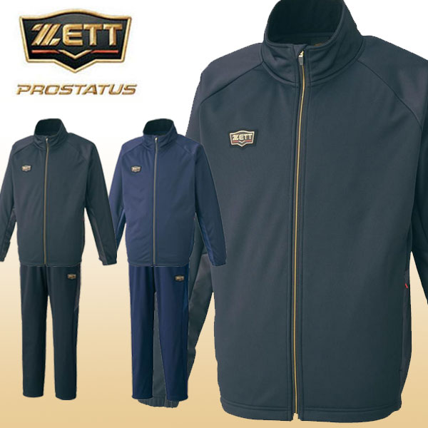 ZETT（ゼット）　BOW82101 プロステイタス ビルドオンジャケット 楽天市場】ZETT（ゼット）プロステイタス ビルドオンジャケット パンツ