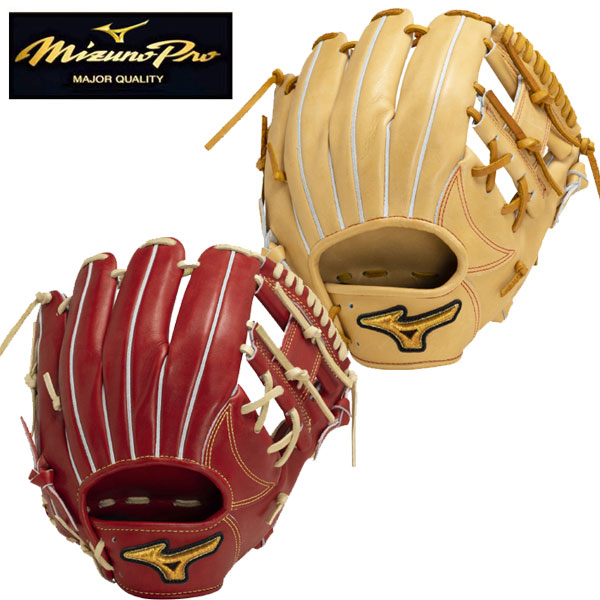 楽天市場】即納可☆ 【MIZUNO PRO】硬式用 ミズノプロ フィンガーコア