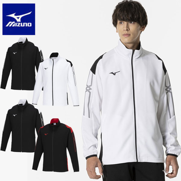 楽天市場】ミズノ公式 MCライン ウォームアップジャケット ユニ