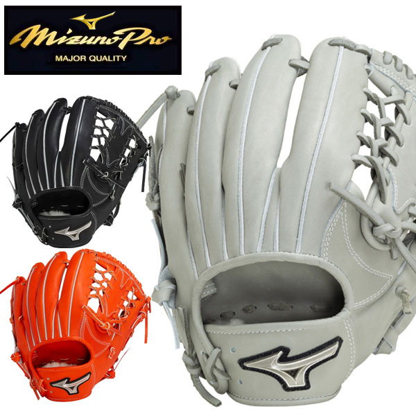 楽天市場】【ポイント10倍】ミズノ【MIZUNO】ミズノプロ【MIZUNO PRO