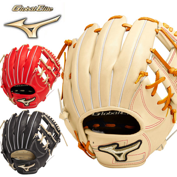 ミズノ　グローバルエリート　内野手用　1AJGH30613  ラディッシュ ミズノ グローバルエリート 内野手用 1AJGH30613 ラディッシュ ミズノ