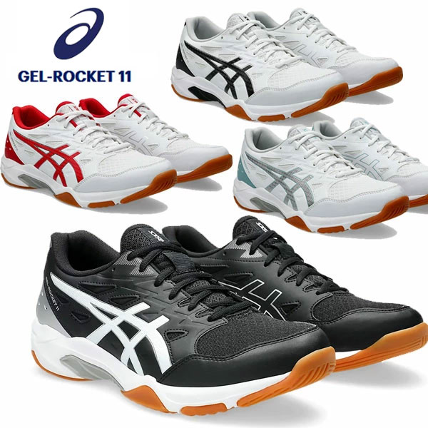 バレーボールシューズ　asics ASICS アシックス バレーボールシューズ キッズ ジュニア 子供